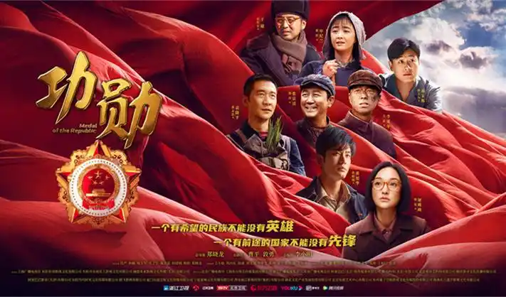 《岁月如歌》年代剧情海报